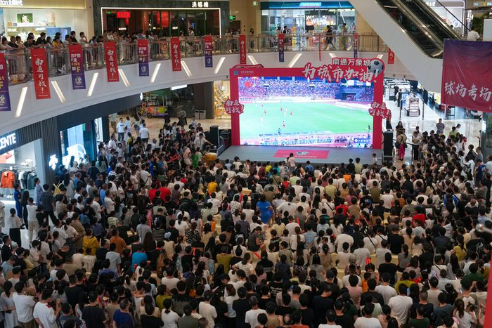 6月29日，市民、球迷在南通市内一处商场观看比赛直播。 新华社记者 李博 摄