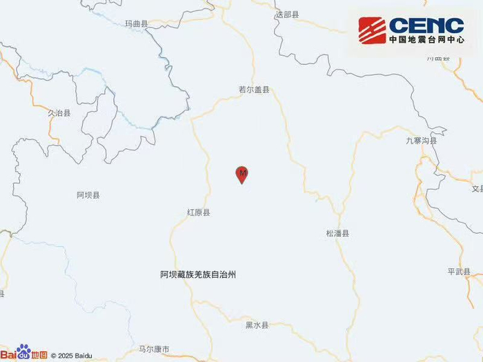 四川阿坝州红原县发生3.8级地震 震源深度12千米