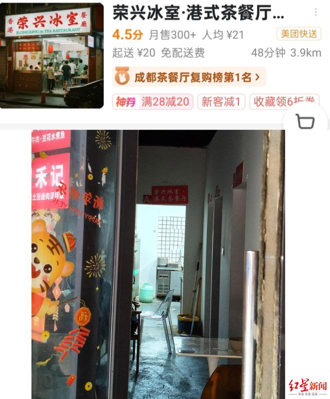 ▲荣兴冰室·港式茶餐厅线上图片与线下情况的对比