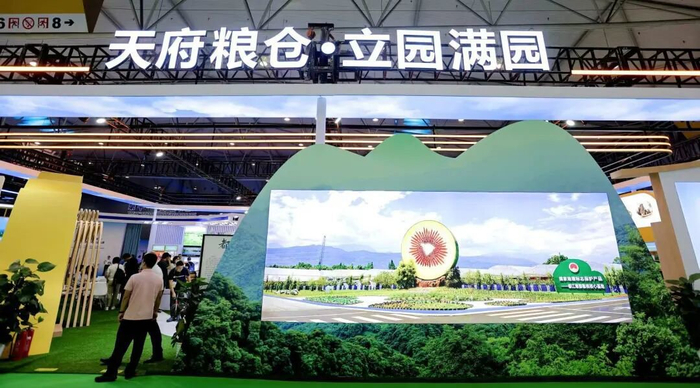 都江堰精华灌区粮果产业园园区展区。