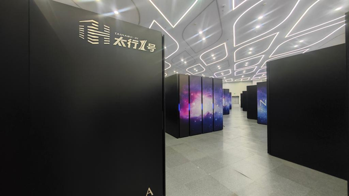 　　这是国家超级计算太原中心的机组（资料照片）。新华社发