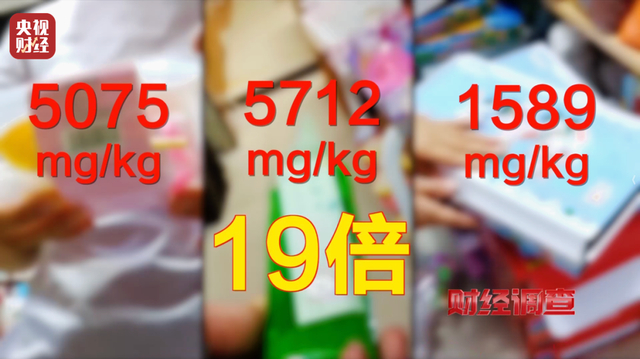 来源：央视财经
