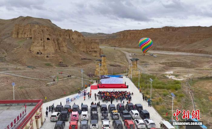 9月1日，參加“天上阿里·云巔自駕”活動(dòng)的游客在札達縣霞義溝土林景區參加開(kāi)幕式(無(wú)人機照片)。閆志國 攝