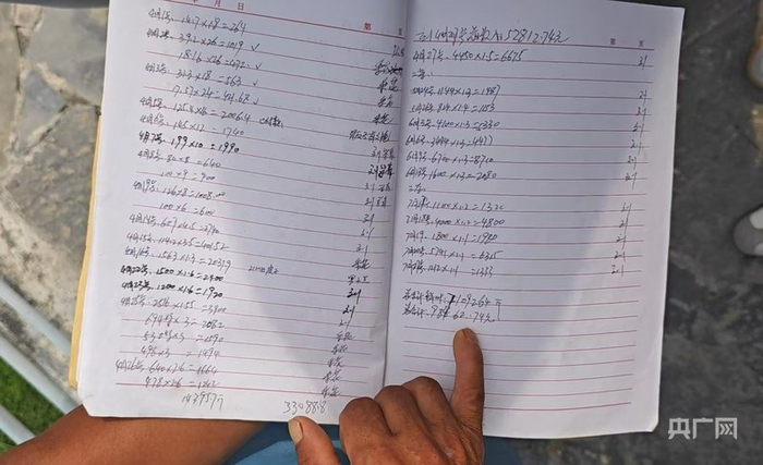 方成記展示自家茶園賬本（央廣網記者鄧子依 攝）