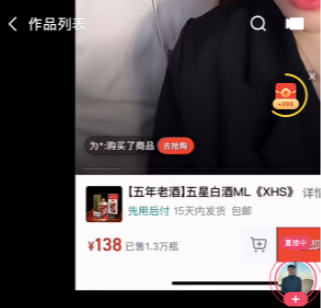 图片来自“反诈老陈”账号