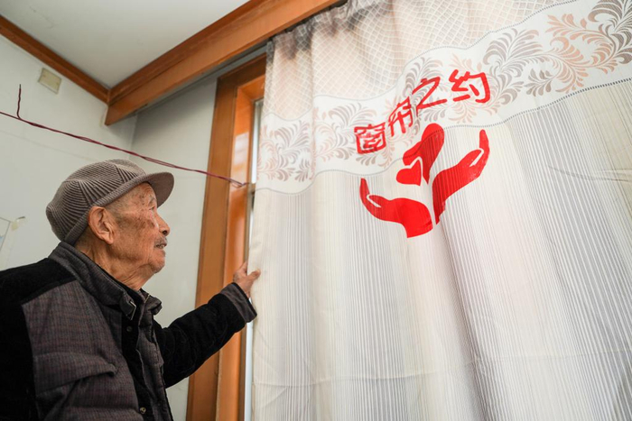 一簾一紙一盞燈：藏在細節里的民生溫度