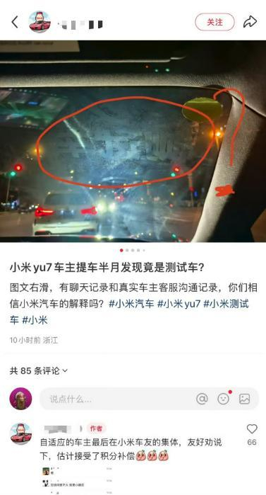 图源：小红书