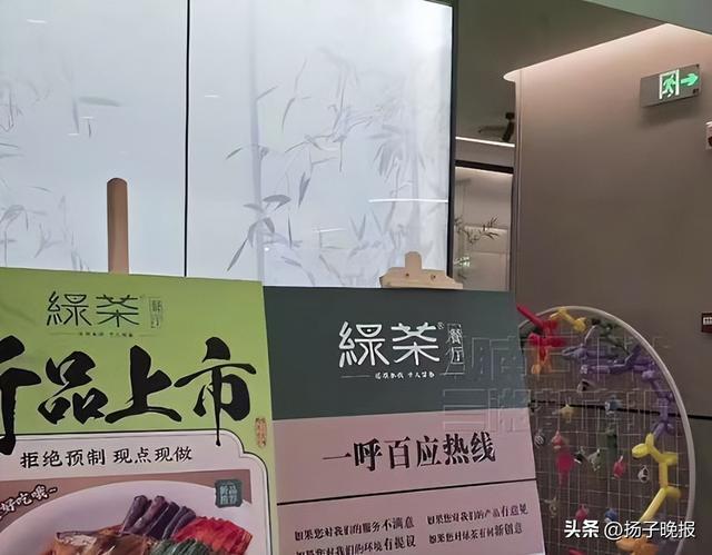 来源：三湘都市报综合纵览新闻