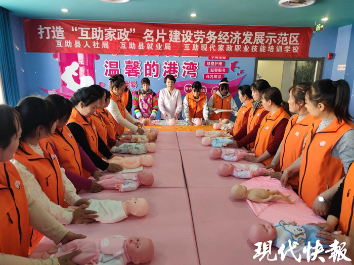 打造“互助家政”名片