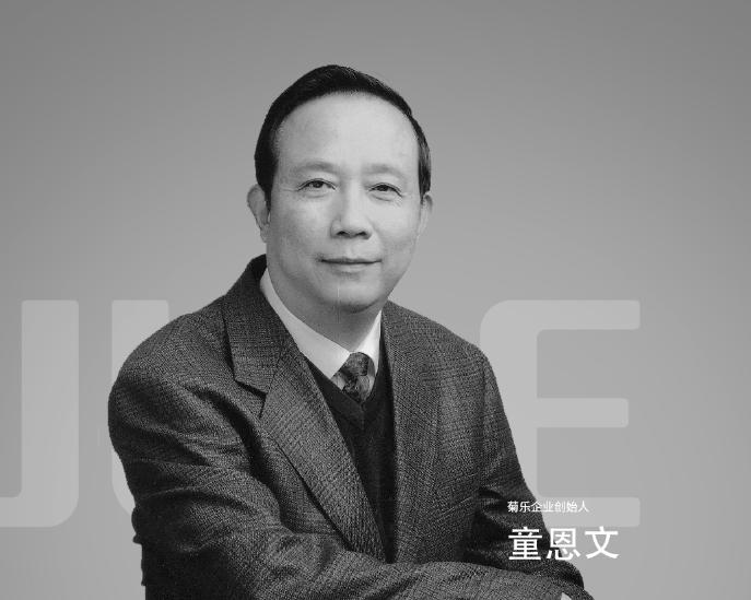 童恩文