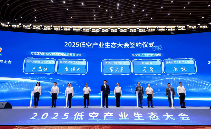 大會(huì )現場(chǎng)。受訪(fǎng)單位供圖