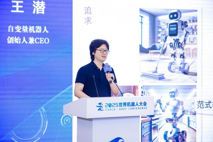 (自变量CEO王潜 图源:自变量机器人官方公众号)