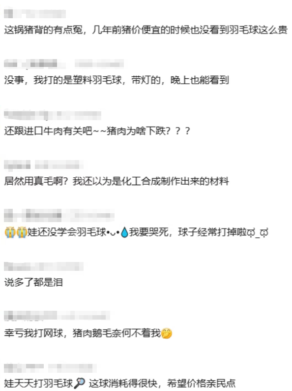 来源：萧山日报、国是直通车 