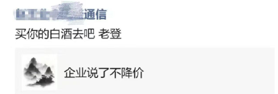编辑：格林
