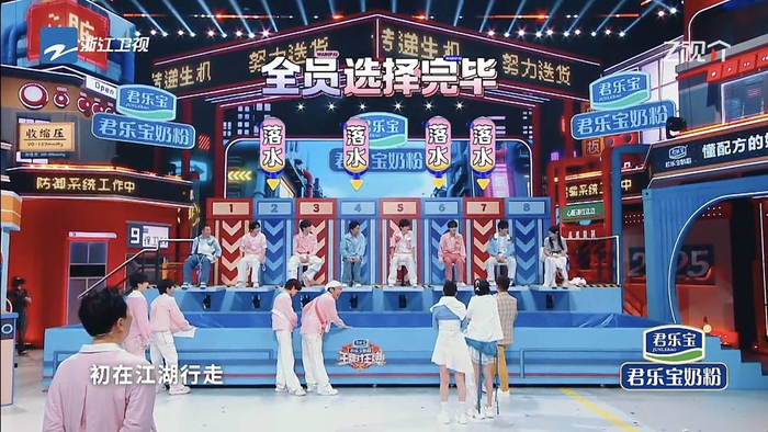 节目截图