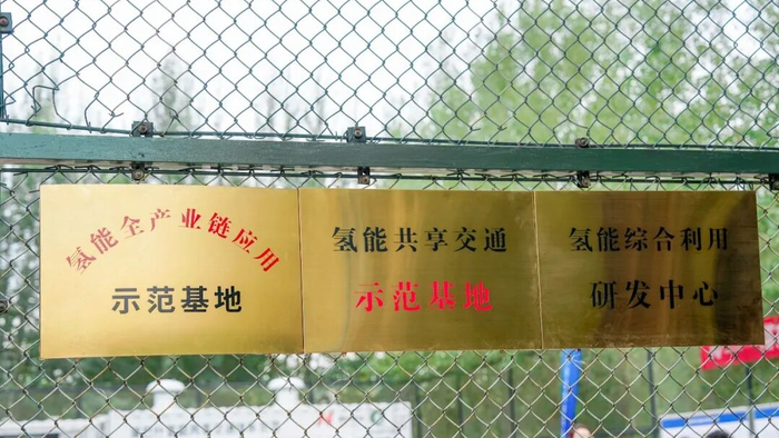 @康巴什居民 馬上就能騎上“氫個(gè)蛋兒”上街了！