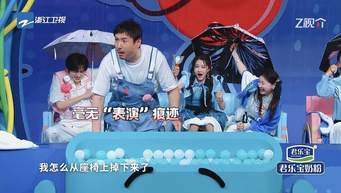 节目截图