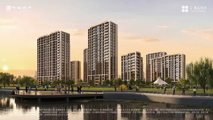 图示：万吉玖序建筑效果图