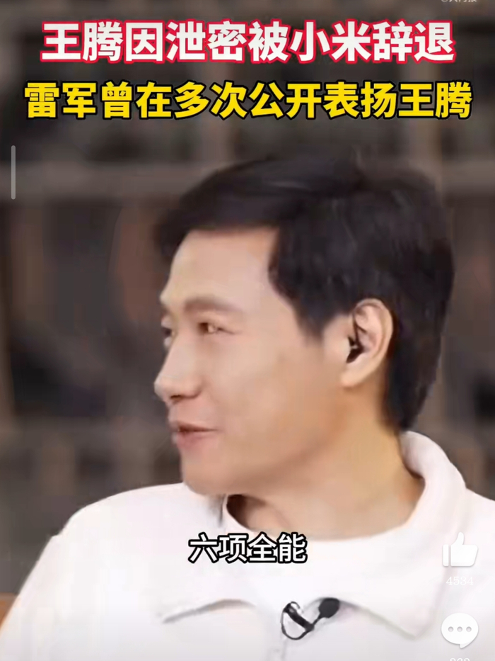 图源：微博