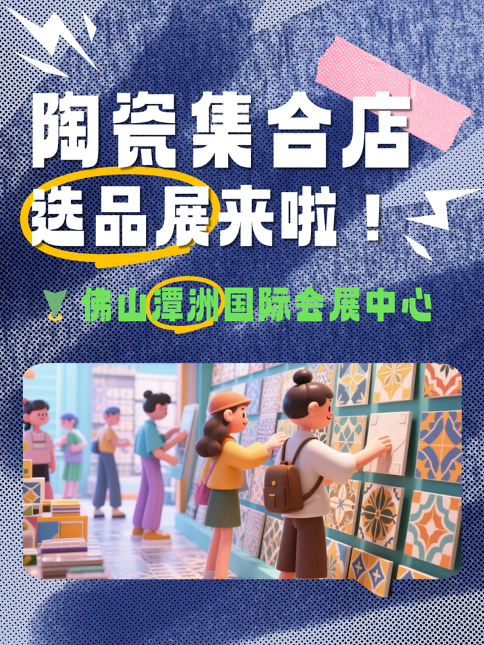 顾家超越欧派,业绩增长靠什么?|顾家家居|欧派家居|归母净利润|海外额度榜|财报_手机新浪网