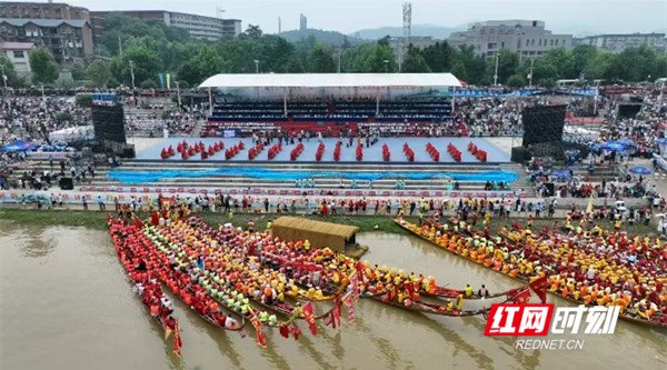 溆浦龙舟赛开幕式现场。