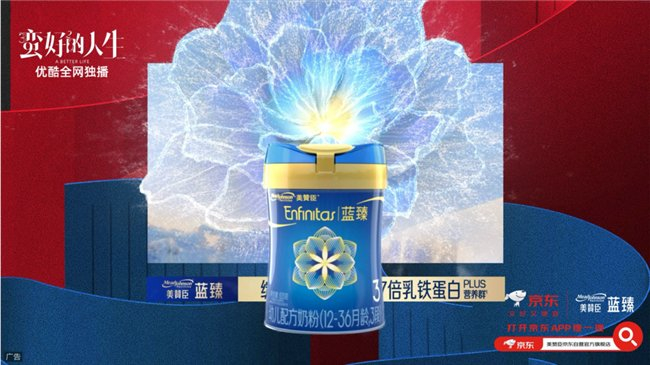图/美赞臣「品牌头条」