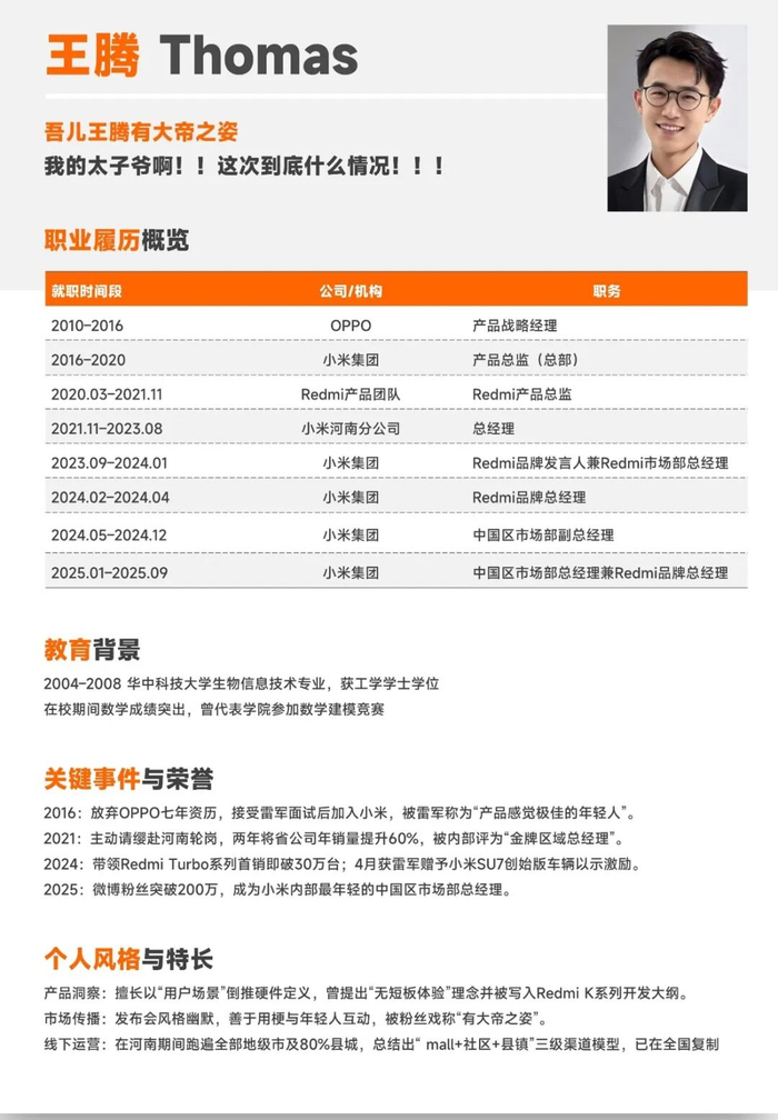 图源：小红书@古希腊掌管简历的神