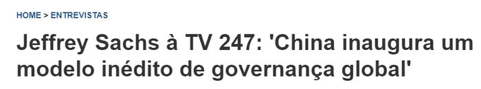 巴西247新闻网截图