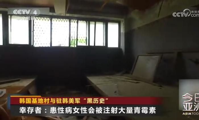 ▲受害者称患病后会被注射大量青霉素 央视此前报道截图