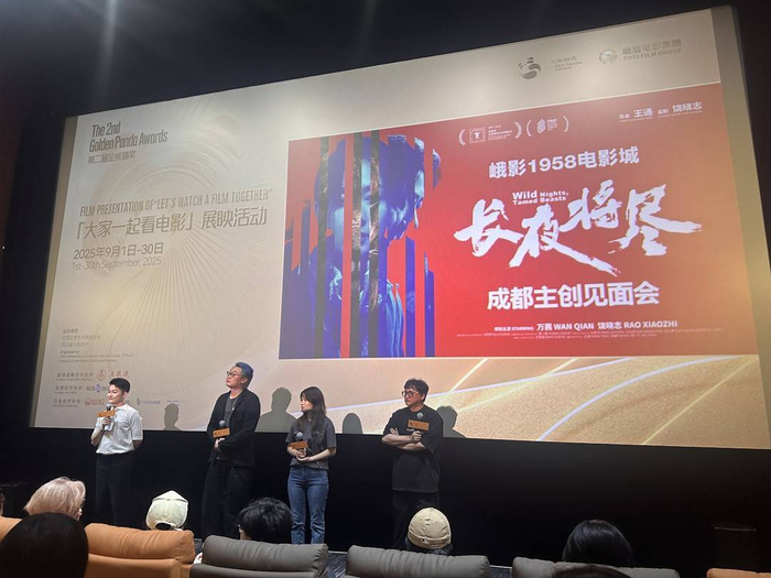 《长夜将尽》亮相“大家一起看电影”展映活动 