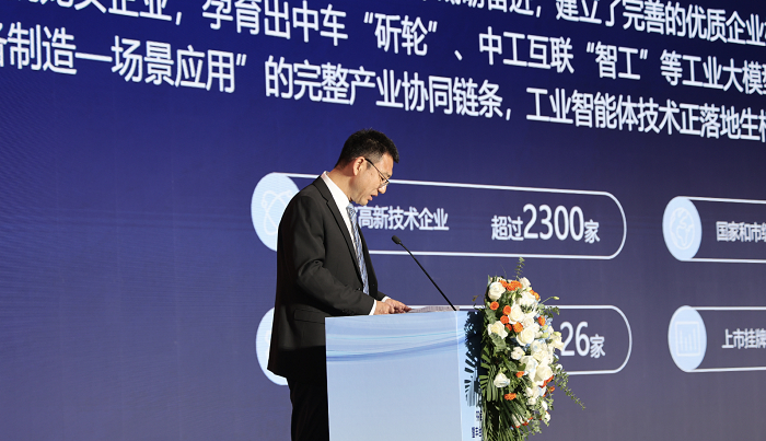 图：中关村科技园区丰台园管理委员会主任张俊峰发表讲话