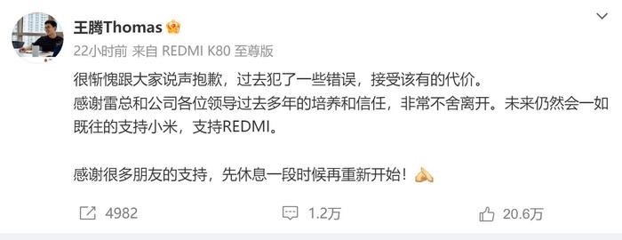 图片来源：社交媒体截图