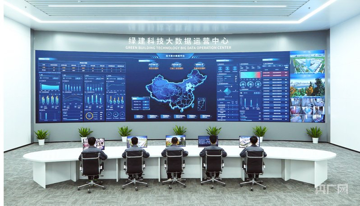 绿建科技大数据运营中心（央广网发  奥润顺达集团供图）