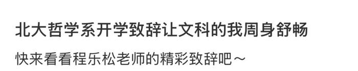 截图：网友小红书帖文