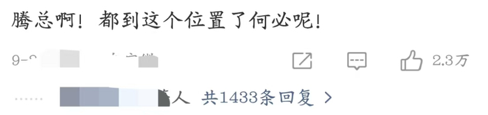 图源：微博