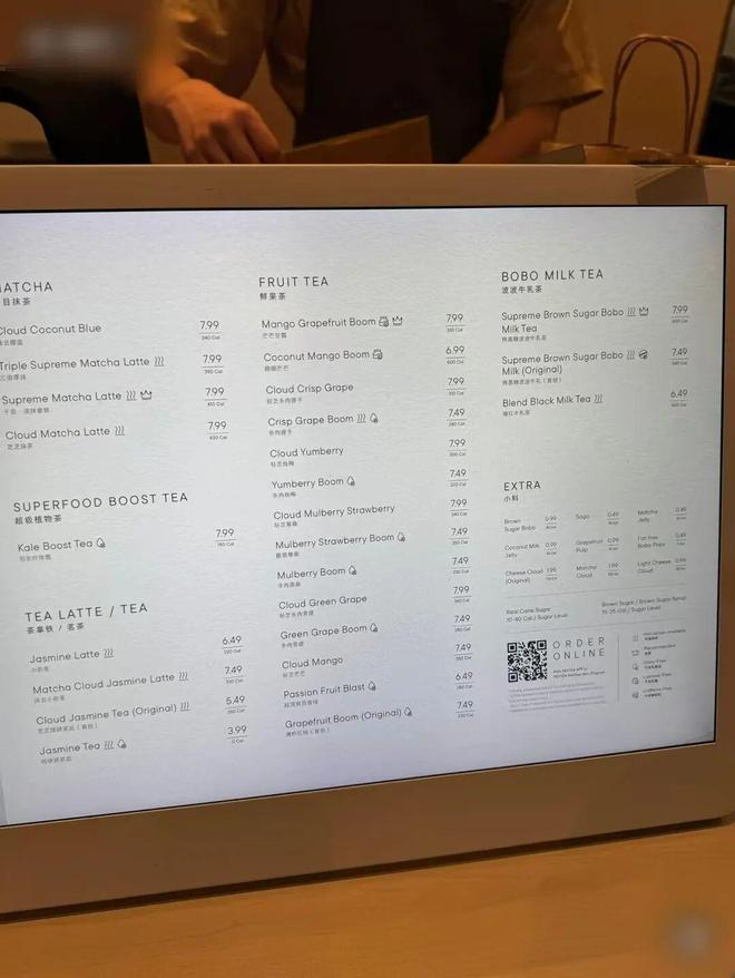 喜茶法拉盛门店菜单；△图片来源：小红书截图