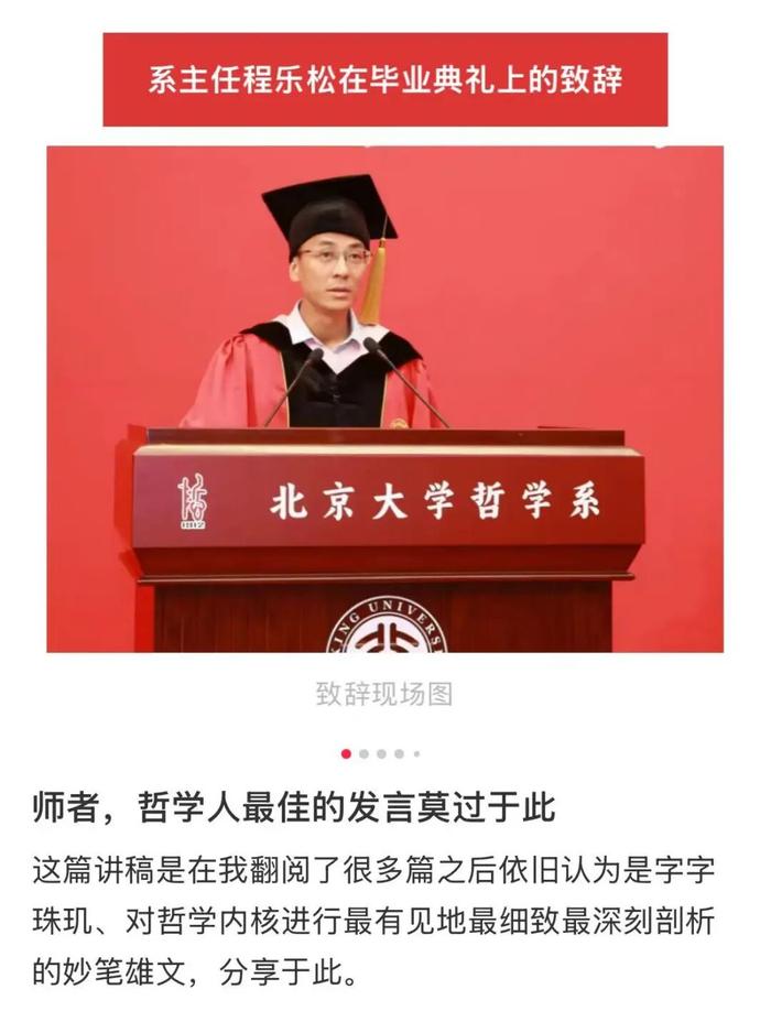截图：网友小红书帖文 