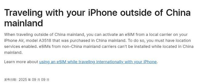 图片来源：苹果官网
