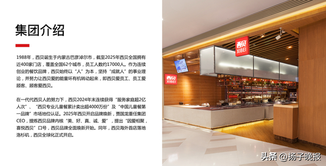 来源：九派新闻综合密度财经、新京报