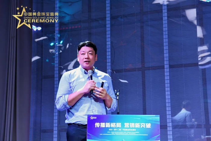 世界黄金协会中国区研究负责人贾舒畅