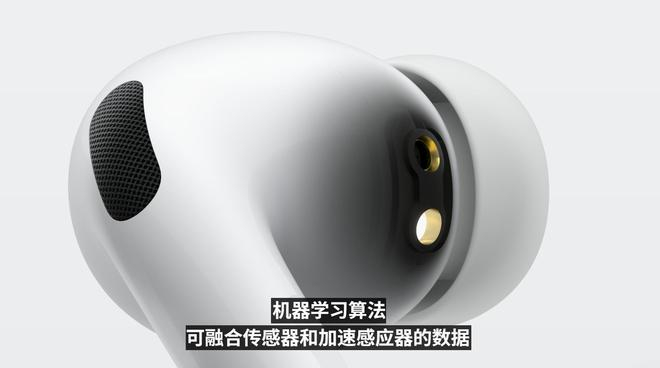 （图片来自苹果）