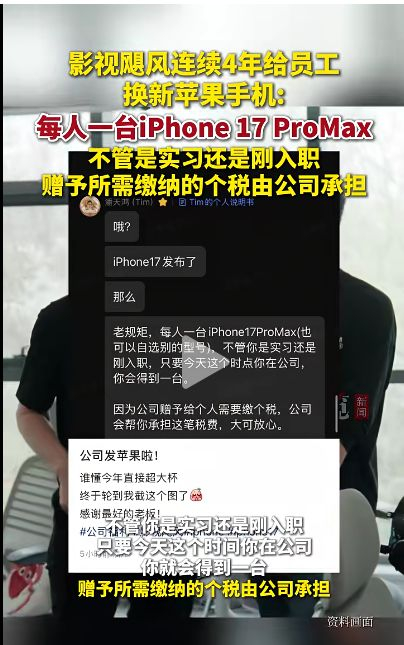 图片来源：河北新闻网视频截图