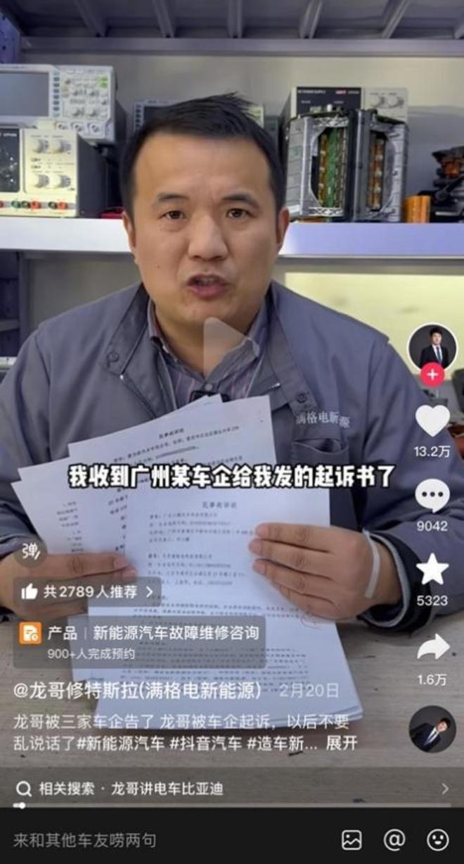 来源：抖音