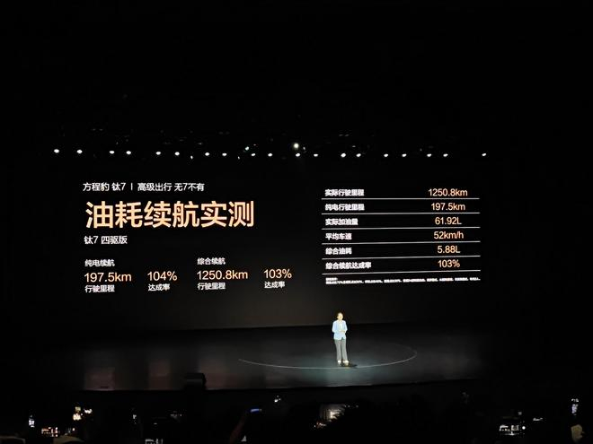 图源：电车通摄制