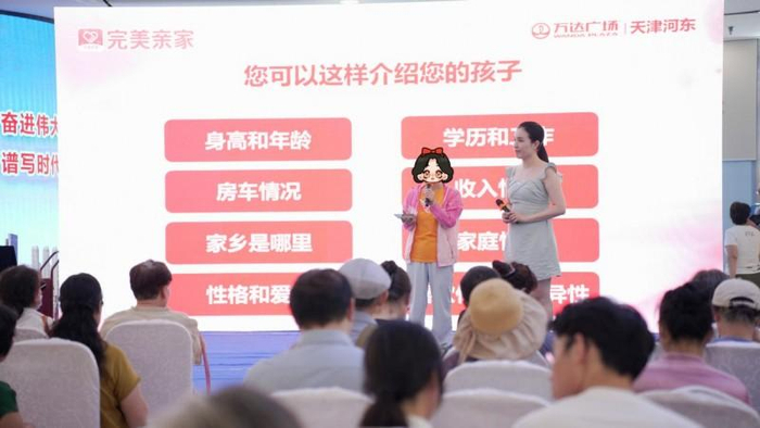 （图片来自完美亲家，没有版权风险）