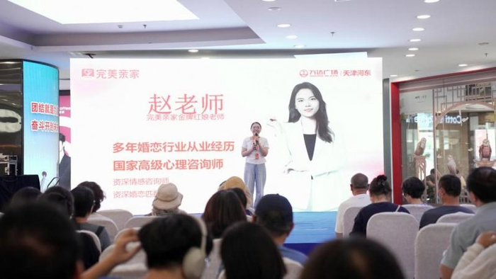 （图片来自完美亲家，没有版权风险）