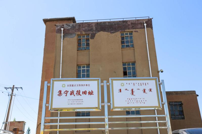 　　全国重点文物保护单位——集宁战役旧址。