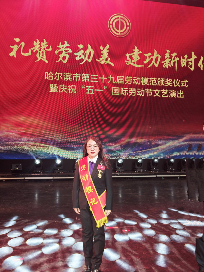 耿秀丽