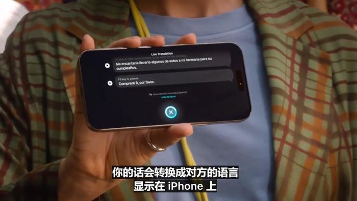 iPhone 17 登场，苹果 2025 秋季新品发布会专题