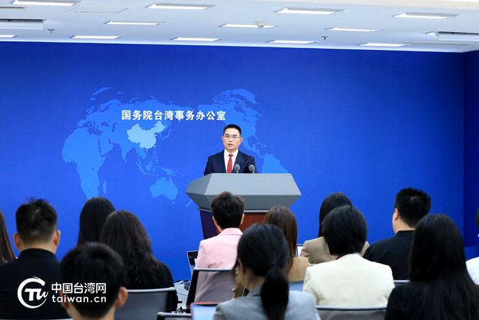 9月10日上午，国务院台湾事务办公室举行例行新闻发布会。（中国台湾网记者 尹赛楠 摄）